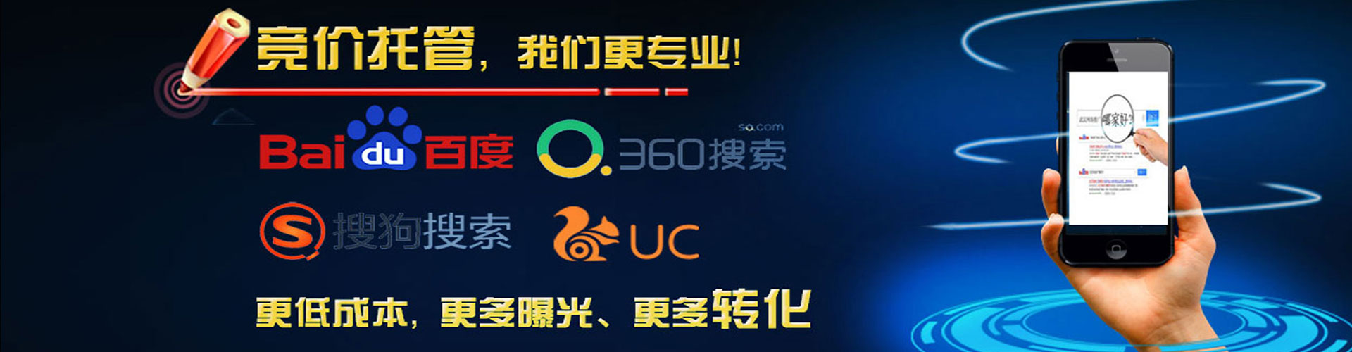 汤阴信息流营销